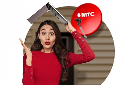 Спутниковое ТВ МТС, Тальменка Спутниковое ТВ МТС, Тальменка